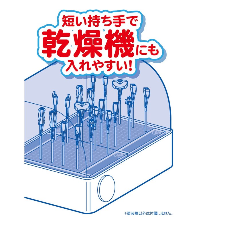 Hobby Base PPC-N28 Plumium Parts Collection, Short Paint Rod, Reverse