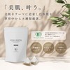 Organic Blend Herbal Tea, Beautiful Skin Tea, 30 TB, Tea