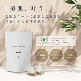 Organic Blend Herbal Tea, Beautiful Skin Tea, 30 TB, Tea Bag, Caffeine-Free, JAS Certified, Green Louibos, Elderflower, Heather, German Chamomile, Wild Strawberry, Rose Hip, Rose Pedal, Hibiscus, Natural Orchestra ht30