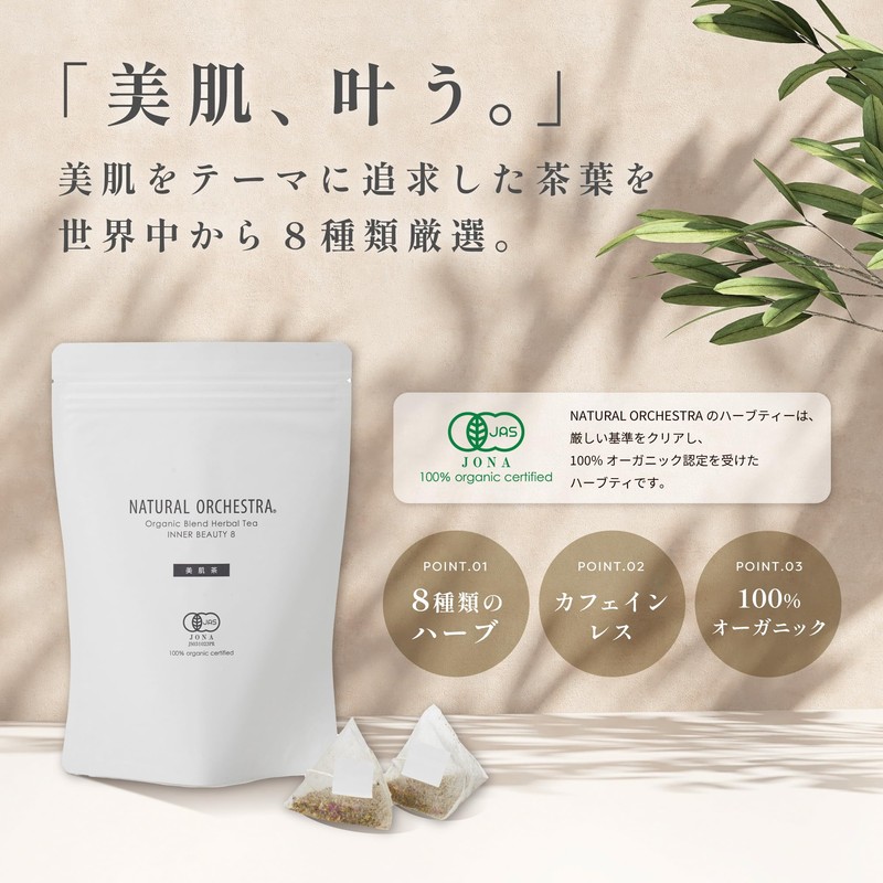 Organic Blend Herbal Tea, Beautiful Skin Tea, 30 TB, Tea