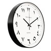R&M ORIENT 30 cm Arabic Wall Clock Round with Sweeping