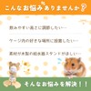Hamster Drinker, Standing Type, Water Supply, Water Bottle, Wooden, B