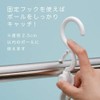 Inomata Chemical Hanger Holder Hanger-Holder-White