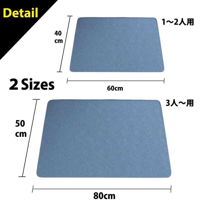 HJ Selection Bath Mat, Diatomaceous Earth, Water Absorbent, Anti-Slip, Quick
