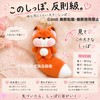Prank Fox Keychain Matching Tail Keychain Fluffy Cute Teddy Bear