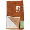 Marushin 0135030800 Sports Towel Guts Baseball Club