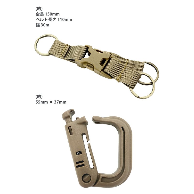 [Audio Fan] Keychain with Quick Release Buckle / 3 D-Rings