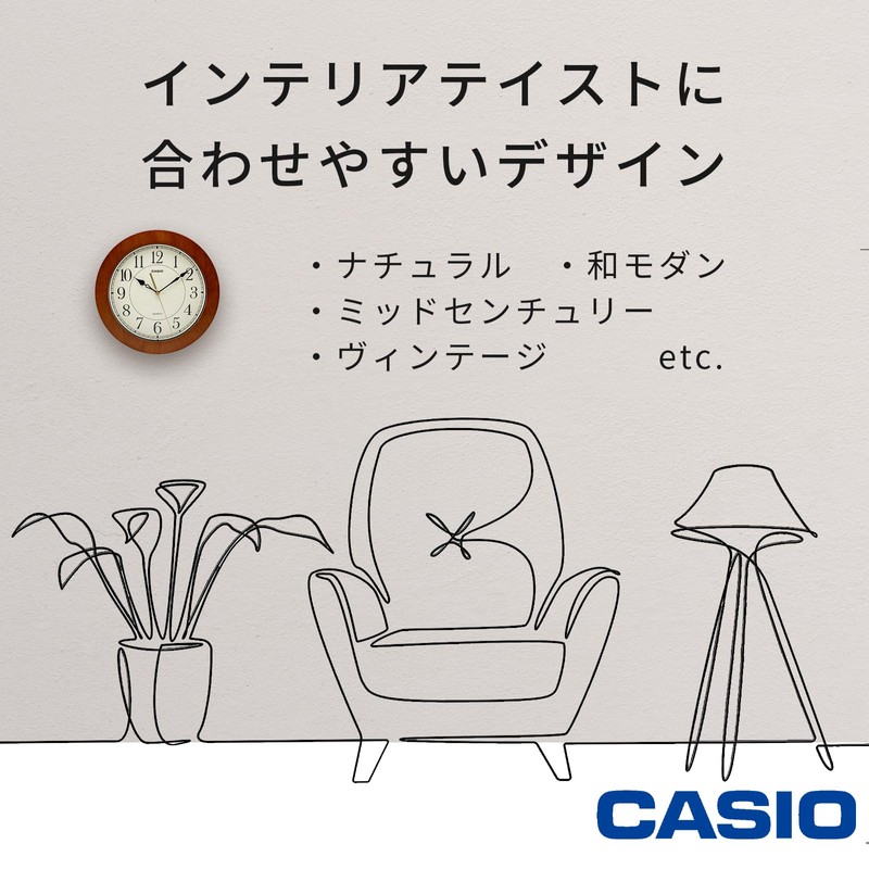 CASIO IQ-135-5JF Brown Analog Wood Grain Wall Clock 10.2 inches