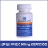 Nature Good 샌더슨 에스터플렉스 비타민C 600mg 55정 Sanderson Esterplex Vitamin C 600mg 55 Tablets