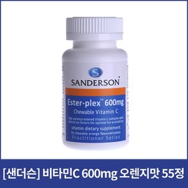 Nature Good 샌더슨 에스터플렉스 비타민C 600mg 55정 Sanderson Esterplex Vitamin C 600mg 55 Tablets