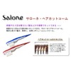 Salone Hair Cutting Comb (Blue)