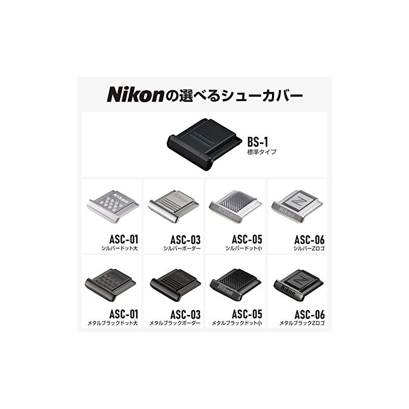 Nikon Accessory Shoe Cover Silver ASC03SL