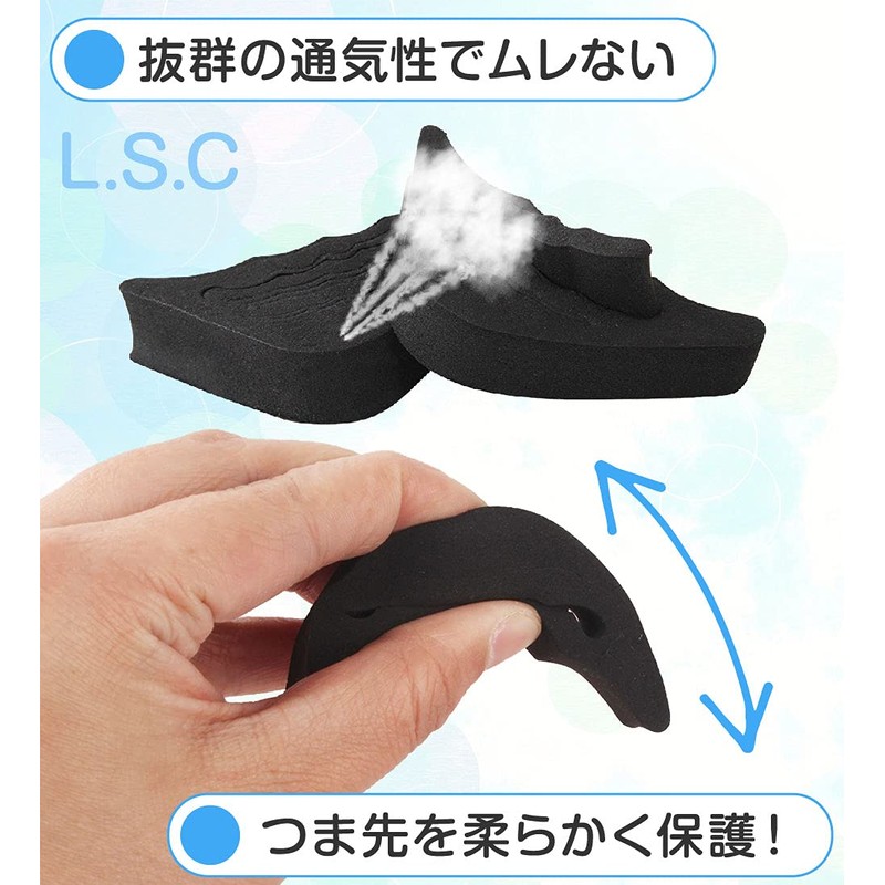 L.S.C Toe Cushion, Protective Insole, Toe and Forward Sliding, Heel