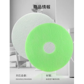 Toshiba Dryer Filter 39242922 39242920 Replacement Parts, Set of 4 ED-45C, ED-501, ED-401, ED-601, ED-60C, Clothes Dryer, Accessories, Catch Pollen, Mildew, Dust, Etc. Outer Diameter 8.3 inches (21.2 cm), Inner Diameter: 1.9 inches (4.9 cm), Mellbree