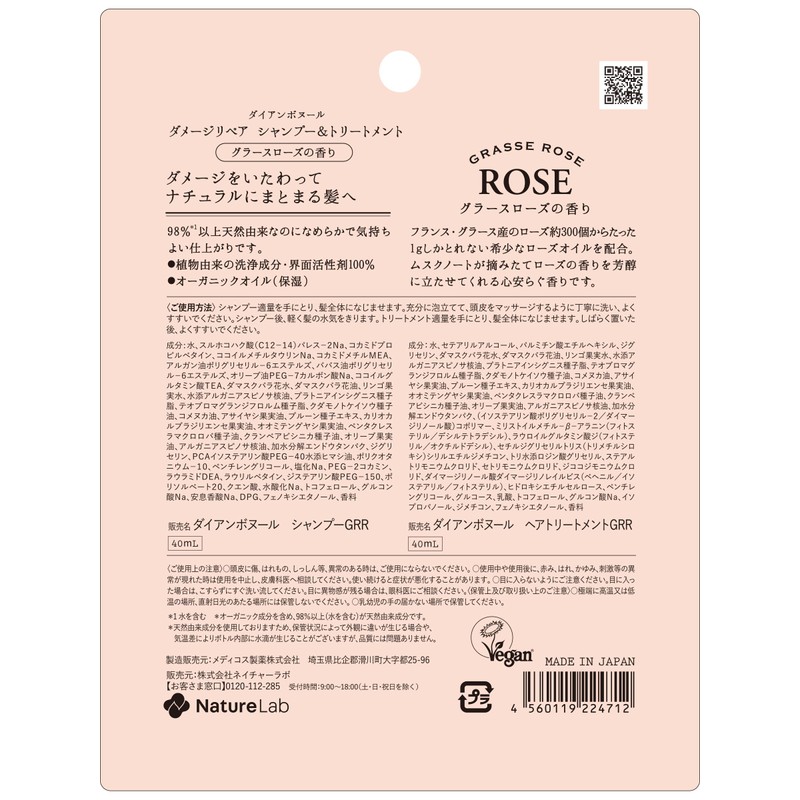 Diane Bonheur Grasse Rose Scented Damage Repair Set of Shampoo