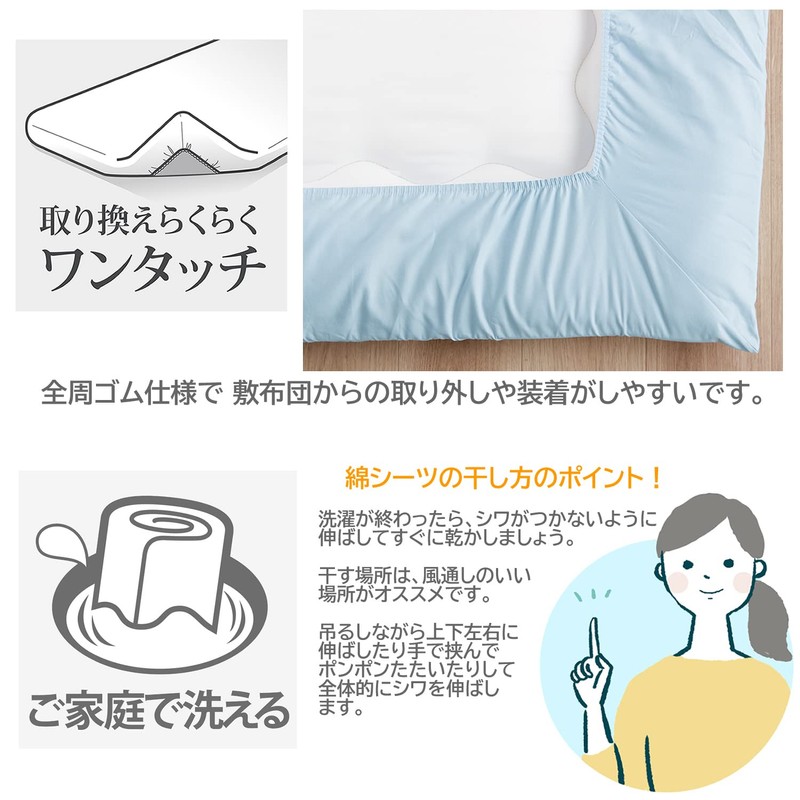 Merry Night Fitted Sheet, One-Touch Sheet, Plain Weave Fabric, Pink,