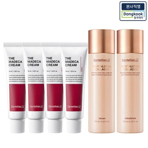  Headquarters Direct (Basic Set) Centellian24 The Madeca Cream 45ml