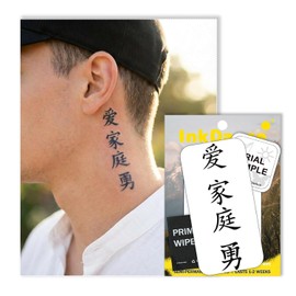 Tatuajes Semipermanentes, Kanji Letras Chinas Amor Familia Valiente, Tatuajes Temporales Larga Duración, Tinta Vegetal Resistente Agua, Duran 1-2 Semanas, Se Revela en 24h, X205