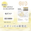 HiCA Freeze Dry Essence Mask, Niacinamide 15% + VC, Raw