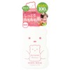 Mummy Body Milk S Unscented