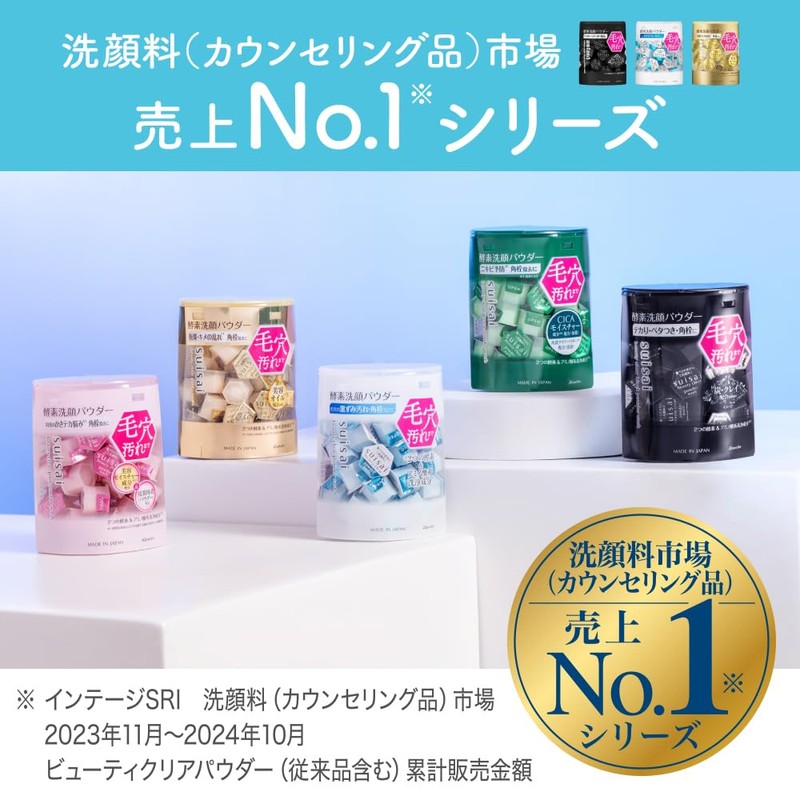 Suisai Beauty Clear Gold Powder Wash PO, 0.5 oz (12.8