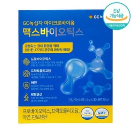 녹십자 유산균 1억 프로바이오틱스 마이크로바이옴 30포 Green Cross Probiotics 100 Million Microbiome 30 Sachets