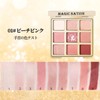 KIADZIE アイシャドウ グラデーショングリッター 高密着 汗や水に強い 自然な陰影 初心者向け 多色パレット 高発色アイメイク（01-薔薇）