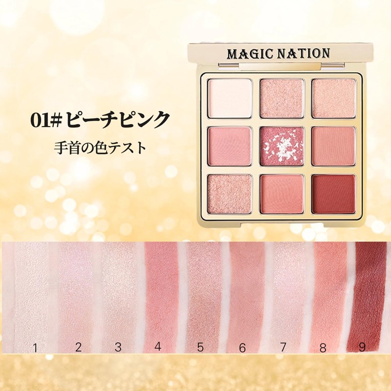 KIADZIE アイシャドウ グラデーショングリッター 高密着 汗や水に強い 自然な陰影 初心者向け 多色パレット 高発色アイメイク（01-薔薇）
