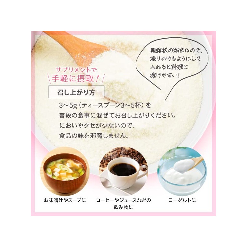 AFC 華舞の食べるコラーゲン 粉末 120g