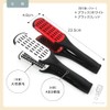 Chocople Twin Brush Straightening Brush Hair Brush (Black/Red)