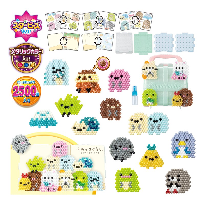 Aqua Beads (Sumikko Gurashi Outing Trunk) For Ages 6 and