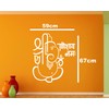 Lord Ganesha White Large Wall Sticker Size(59 67) cm
