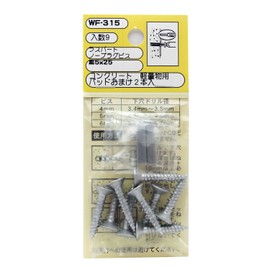 WAKI WF-315 Concrete Lightweight Laspart No Plug Screw Plate 5X25