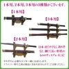 ZERONOWA Katana Hanging, For Wall Hanging, Japanese Sword, Bamboo Sword,