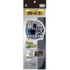 (Bulk Purchase) Silver and Charcoal Odorizer Insoles, Deodorizing Insoles, Size