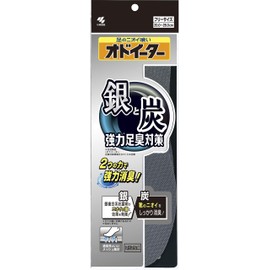 (Bulk Purchase) Silver and Charcoal Odorizer Insoles, Deodorizing Insoles, Size 7.9 - 11.0 inches (20 - 28 cm), 1 Pair (Left and Right) (6 Pieces)