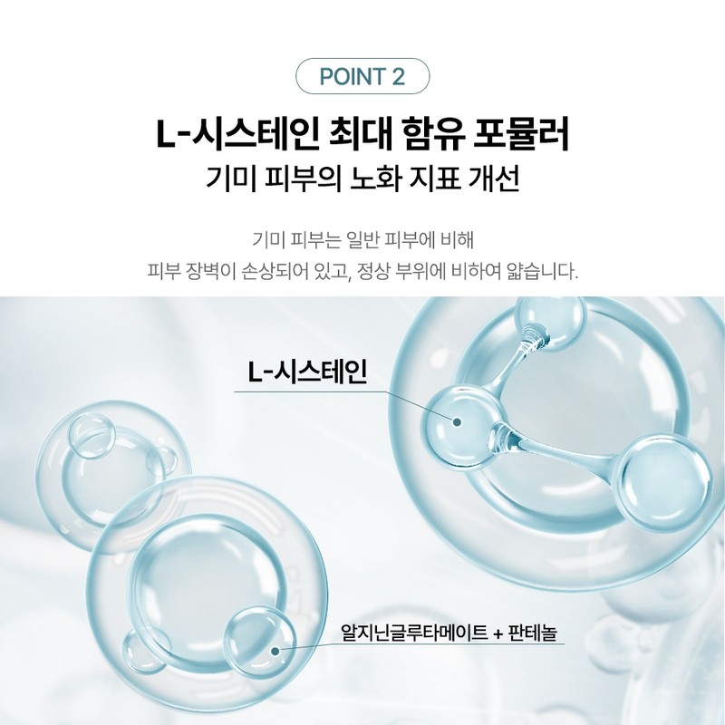 Dominas Cream 6th Generation Season 6 XP Tranexamic Acid Cream