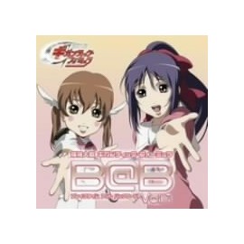 機神大戦ギガンティック・フォーミュラ ドラマCD Vol.1