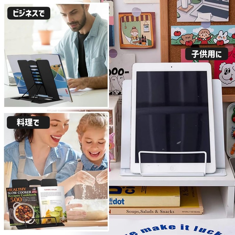 UQ Shoji Folding Tabletop Book Stand, Adjustable Angle, Stylish Lesson,