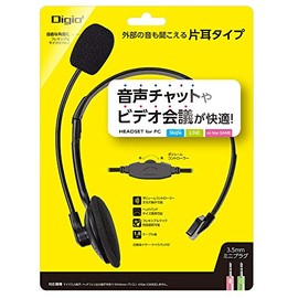 Digio2 Headset Monaural Black MHM-M27BK