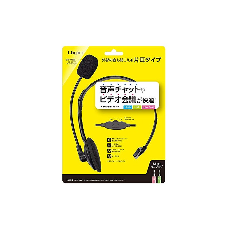 Digio2 Headset Monaural Black MHM-M27BK