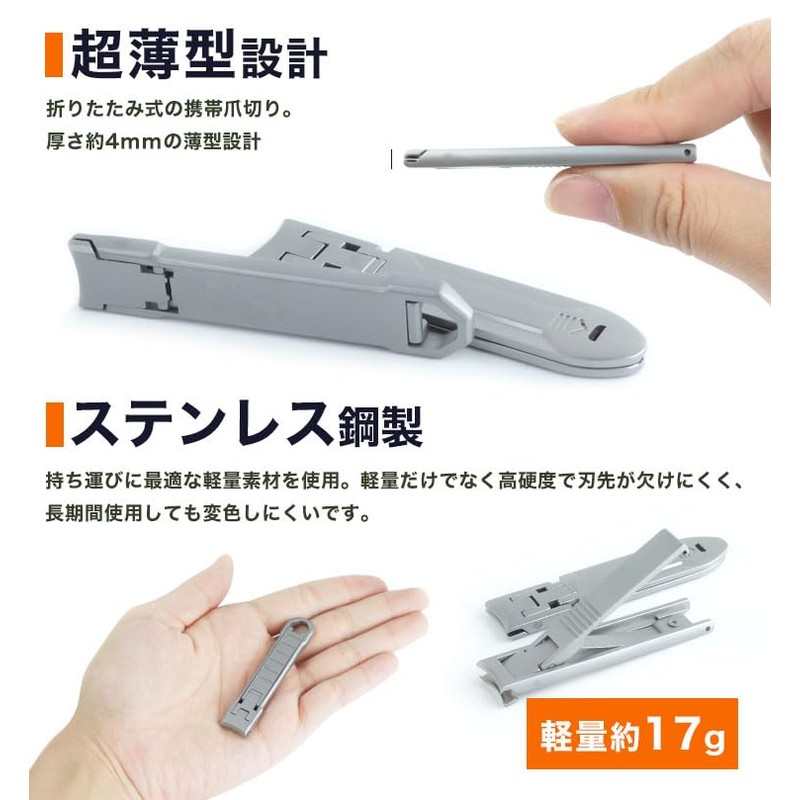 KOYOKOMA Nail Clippers, Portable, Thin, Foldable, Stainless Steel, Compact, Compact,