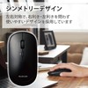 Elecom Wireless Bluetooth Mouse, Slint M-TM10BBBK/EC, Thin, Quiet, 4 Buttons,