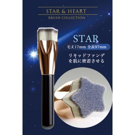 Frepice Liquid Makeup Brush, Concealer, Star, Heart, HEART Type, Short Hair, Tight Makeup (STAR)