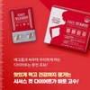 Cissus Cut Diet 30 tablets, 1 month supply / 시서스컷