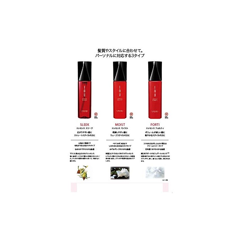 LebeL Io Essence Sleek, 3.4 fl oz (100 ml)