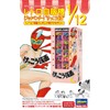 Hasegawa SP624 1/12 Figure Accessory Series Retro Vending Machine (Book