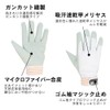 Otafuku Gloves Artificial Leather Gloves Next One [Artificial Leather Upper:
