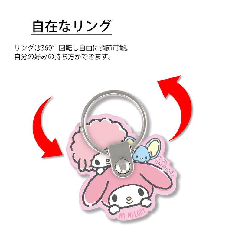 Gourmandies Sanrio Characters Multi Ring My Melody SANG-135MM Pink