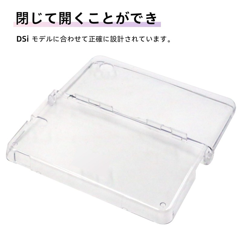 DSi 互換 専用 フル カバー プロテクト クリスタル ハード ケース クリア